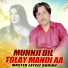 Master Lateef Buriro