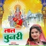 Mamta Singh