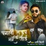 Abhi Bihari