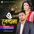 Shahin Chowdhury