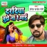 Yogesh Pandey Yogi