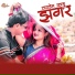 Nishigandha Komte, Sahebrao Rathod