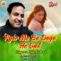RAJU MISHRA