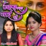 Usha Shastri