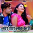 Nitish Premi