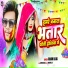 Aman Raja