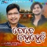 Abhijit Majumder