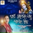 Jayashree Dhal