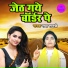 Radha Shastri