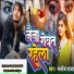 Manoj Raja