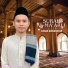 Dimas Ardiansyah