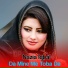 Nazia Iqbal