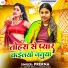 Prerna Kalia