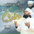 siraj noorie