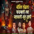 Prashant Thanambir