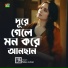 Miss Liton