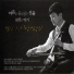 Park Seong-Jin