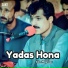 Alim Masroor