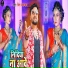 Prince Upadhyay