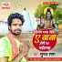 Suraj Sharma