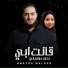 Obayda Malass