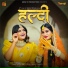 Anchal Bhatt