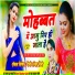 Devishankar Saini