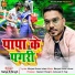Satya S Singh