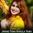 Ghazal Gul