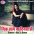 Goldi Singh