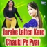 Govind Yadav