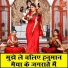 Simran Rathore