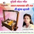 Lajwanti Pathak
