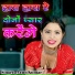 Arun Kumar