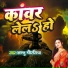 Annu Chaurasiya