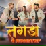 Ajay Chauhan, Ajju Tomar