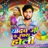 Shatrudhan Bihari, Sakshi Singh