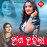 Anusaya Natha