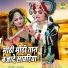 Sakshi Choudhary