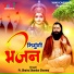 Pt. Bhairu Shankar Sharma