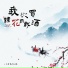 七音盒, Kat栎