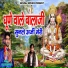Anil Durjanpuriya