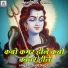 Sujit Sagar