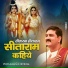 Pujya Rajan Ji Official