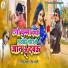 Gautam Aadarsh, Rima Bharti