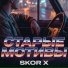 SKOR X
