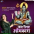 Tripti Shakya