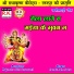 Fandi Ram Sahu