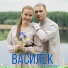 группа "Рандеву"