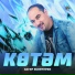 Иҫәнсурин Заһир -
